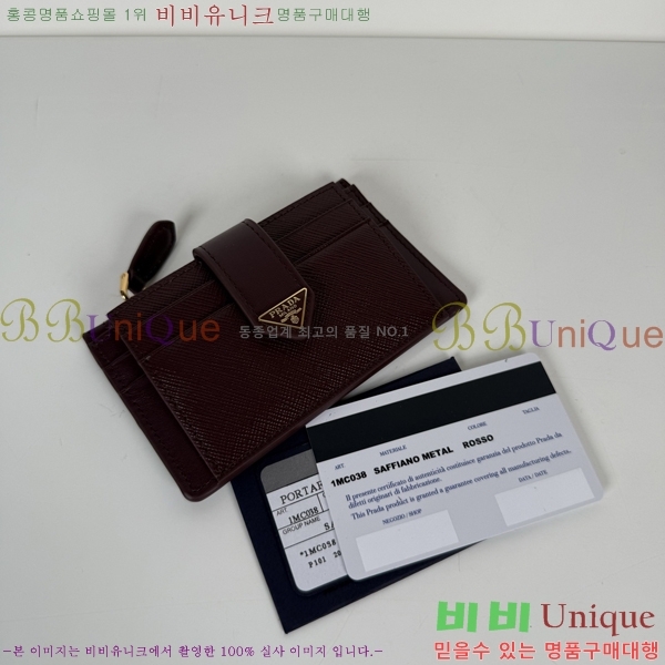 #����� ���ǾƳ� ũ���� ��Ʈ�� ī��Ȧ�� 1MC038-196