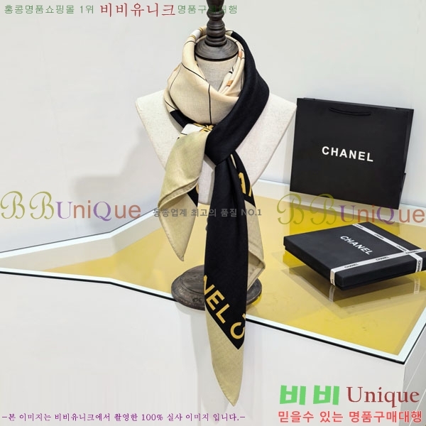 ��* Ʈ���� CHA23053-7