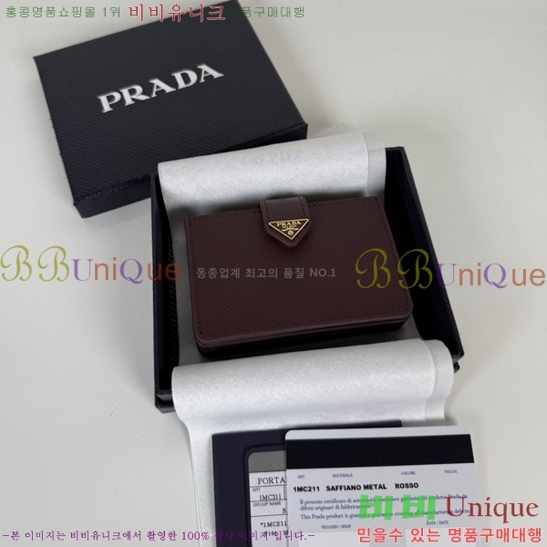 #����� �ΰ� ī�� ���� ���� 1MC211-201