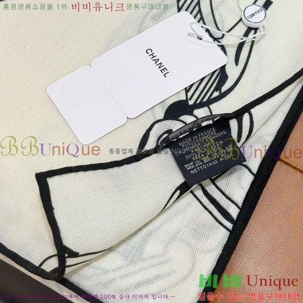 ��* Ʈ���� CHA23053-9