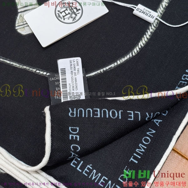 �����޽� Ʈ���� HE232536-15