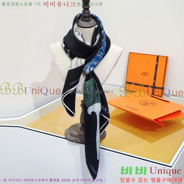 �����޽� Ʈ���� HE232536-15