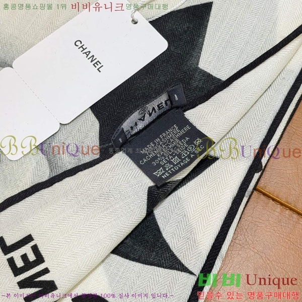 ��* Ʈ���� CHA23053-11