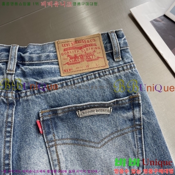 ���� ũ������ û���� CH245736-100(10����)