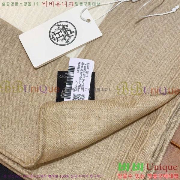 �����޽� Ʈ���� HE232536-38