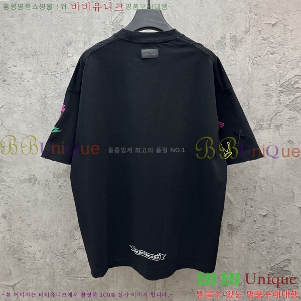 ���� ũ������ ���� Ƽ���� CH548414-2