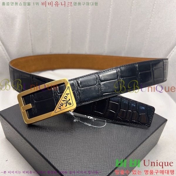 #���� ����� ��Ʈ PR323508-2 ��4.0CM