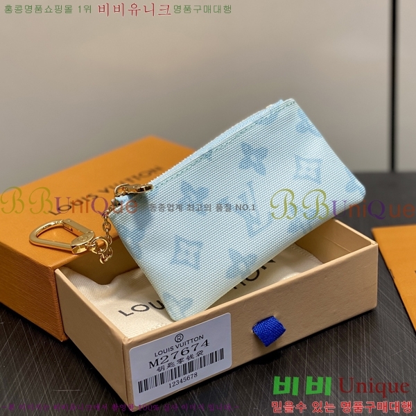 #���̺��� Ű �Ŀ�ġ M27674-101