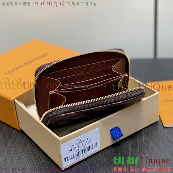 #���̺��� ���� ���� �۽� �������� M27723-3