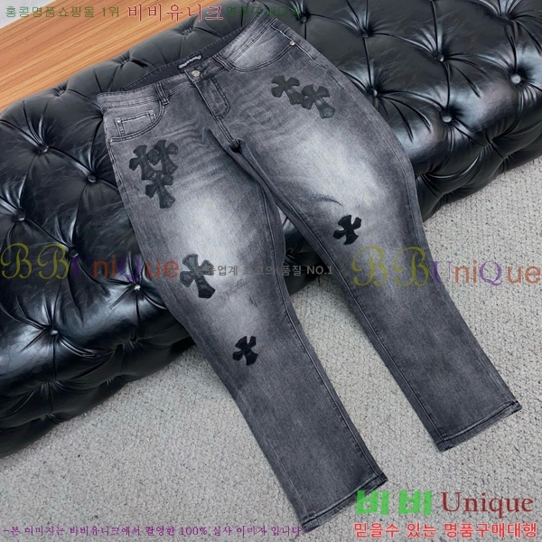 ���� ũ������ û���� CH248367