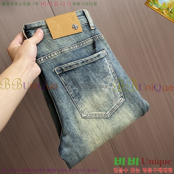 ���� ũ������ û���� CH248382