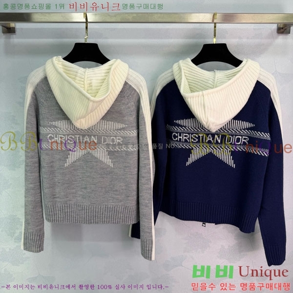 ���� ��� ������ ����� DO244506-7