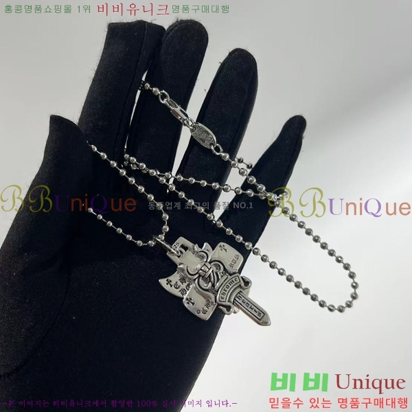 �������� ũ������ ����� CHR9112077-12