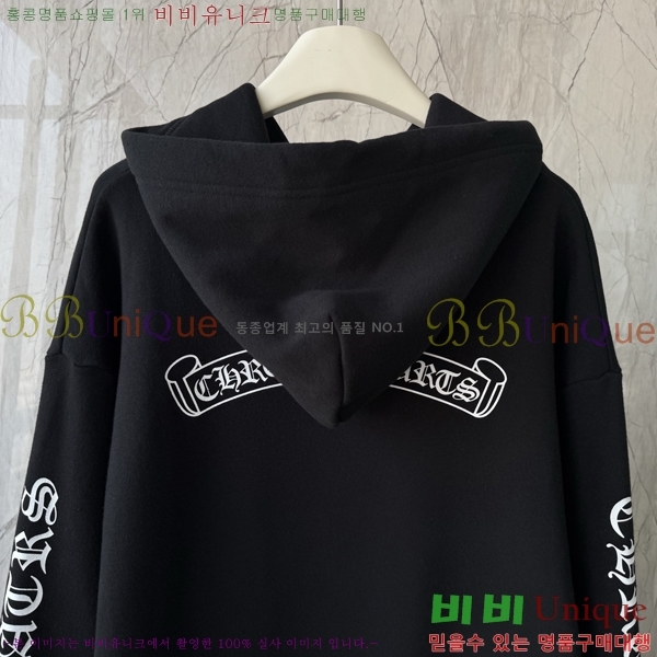 ���� ũ������ �ĵ�Ƽ CH521639-2