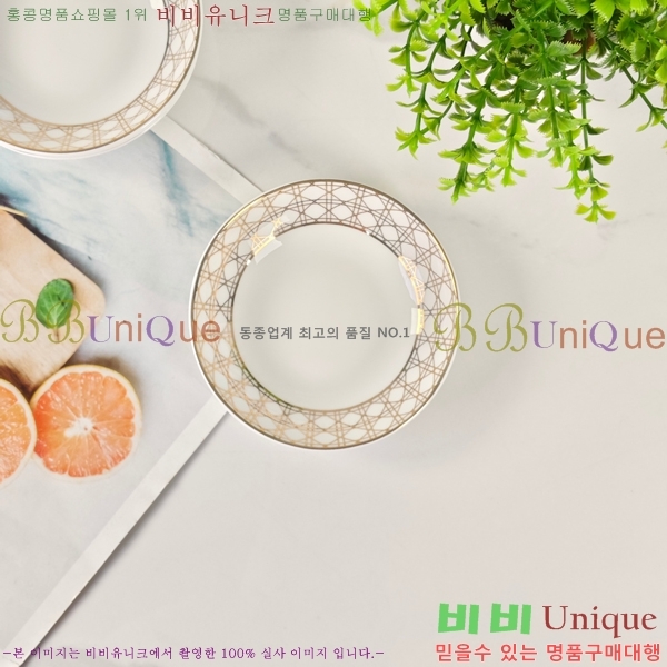 ��� �ı⼼Ʈ 745291(22��Ʈ)