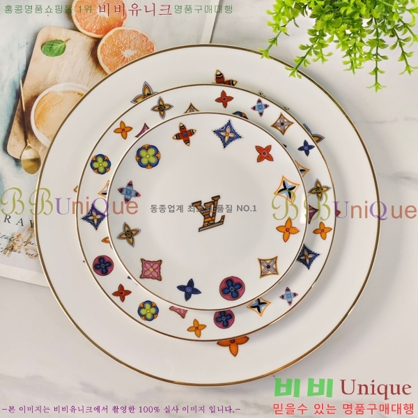 ���̺��� �ı⼼Ʈ 745900(43��Ʈ)