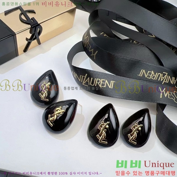 ���ζ� �Ͱ��� YSL3523-1