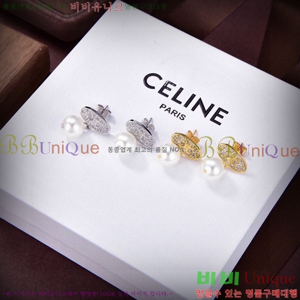 ������ �Ͱ��� CE2523407-3