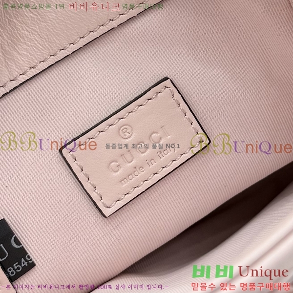 #���� GG ����Ʈ ����� ��Ƽ�� �̴� ��Ŷ�� 856404-102