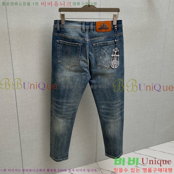 ���� ũ������ û���� CH248386