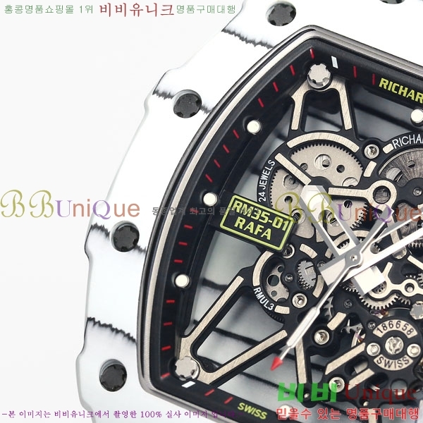 ������� �ð� RM 35-01-4