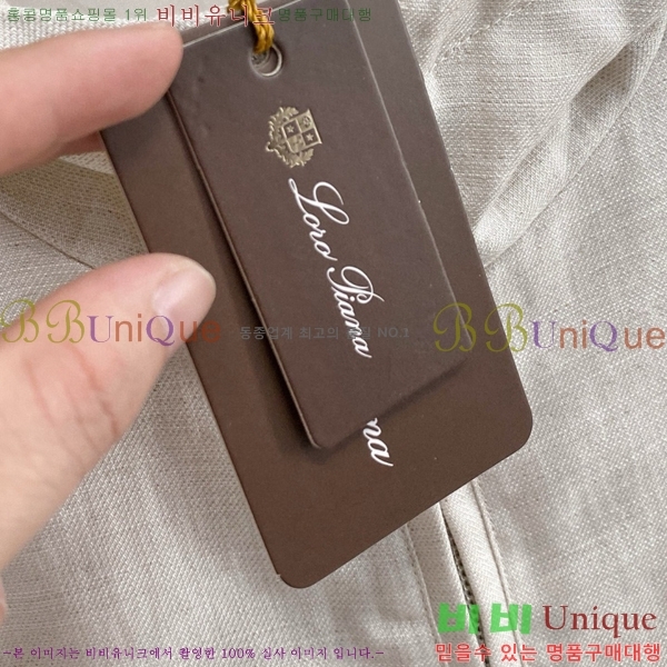 ���� �η�**�� ��Ŷ LP147546