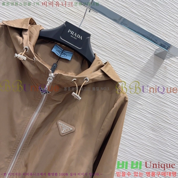 ���� ����� ��Ŷ PA234055-5