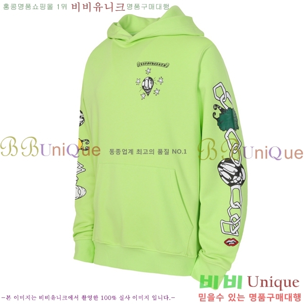 ���� ũ������ �ĵ�Ƽ CH623149