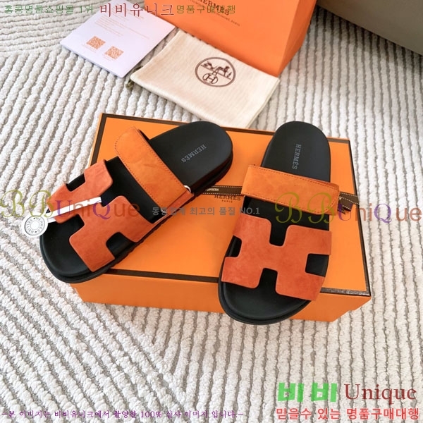 �������� �����޽� ������ H10777506-9