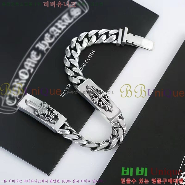 ũ������ ���� CH8345077-5