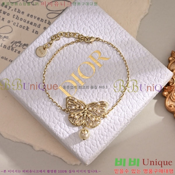 ��� ����� DO2345064-9