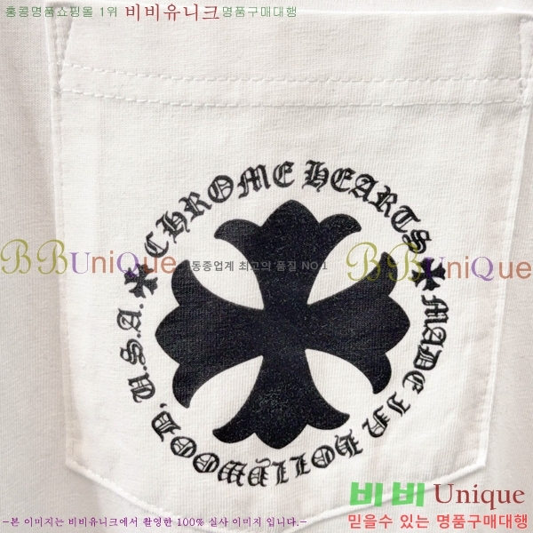 �������� ũ������ ����Ƽ CH473619-2