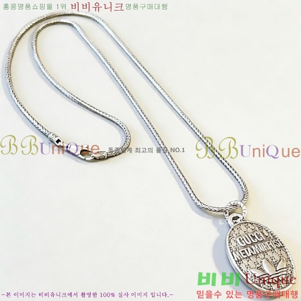 ���� ����� GU36971-8