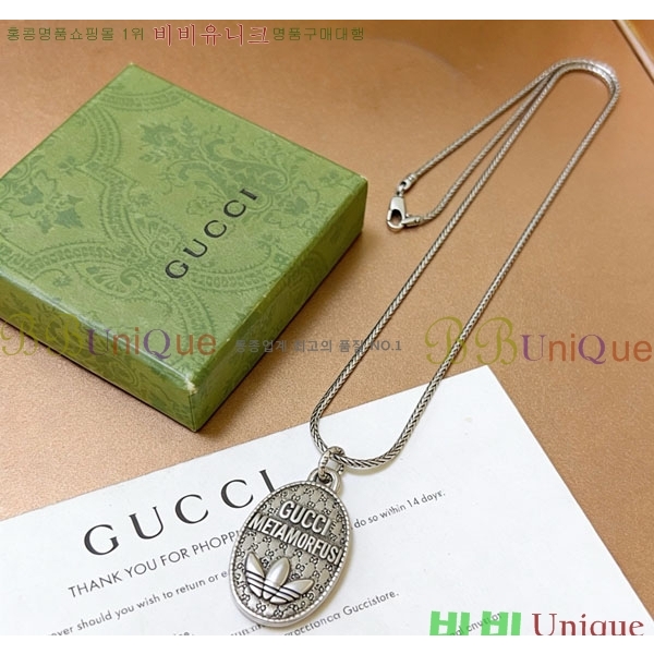 ���� ����� GU36971-8