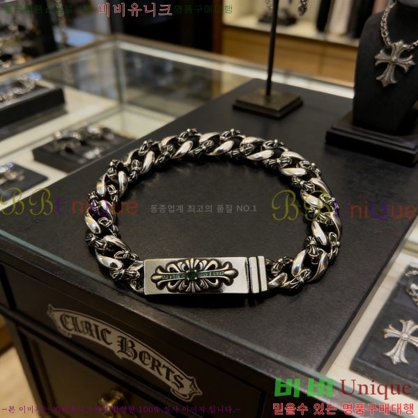 ũ������ ���� 15CH856236