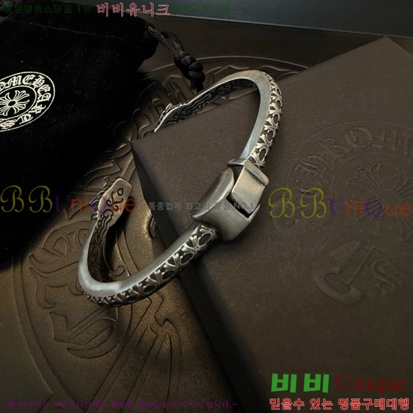 ũ������ ���� 13CH856238