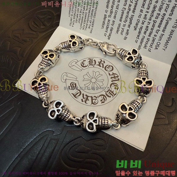 ũ������ ���� 14CH856239