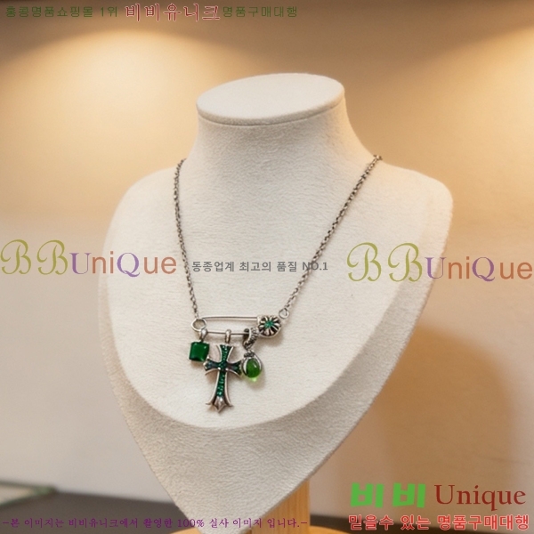 ũ������ ����� 13CHS120910