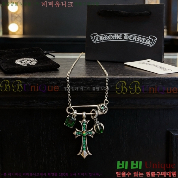 ũ������ ����� 13CHS120910