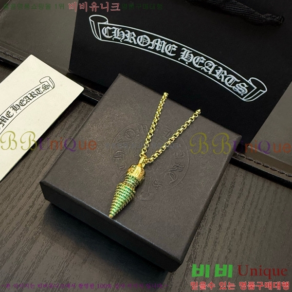 ũ������ ����� 13CHS120917