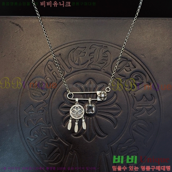 ũ������ ����� 13CHS120933