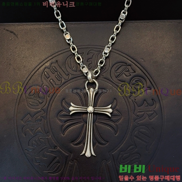 ũ������ ����� 16CHS120931