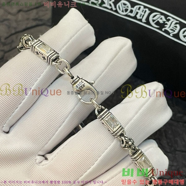 �������� ũ������ ���� CHS456-5