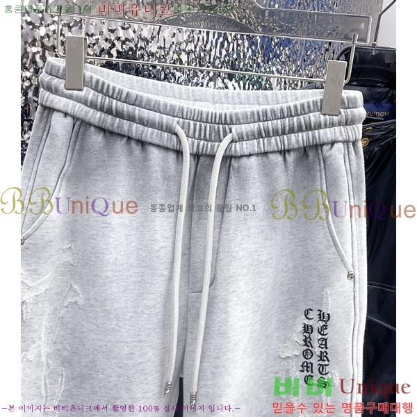 ���� ũ������ ���� 17CH6153709-1