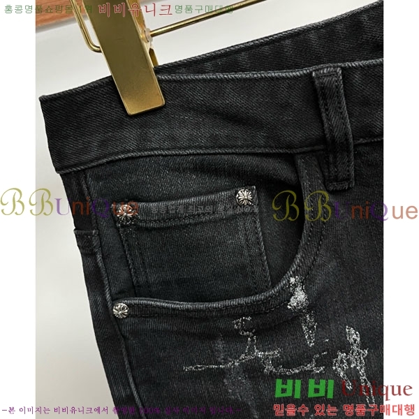 ���� ũ������ û���� 20CH5154361