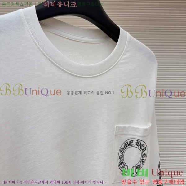 ���� ũ������ ����Ƽ CH841740-17