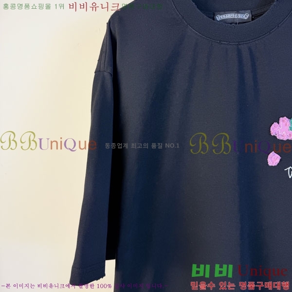 ���� ũ������ ���� Ƽ���� CH814694-1