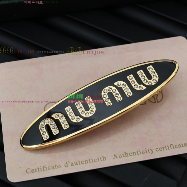 �̿�̿� ��� ������ MIU54567-1