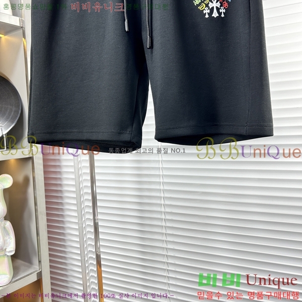 ���� ũ������ �ݹ��� CH247538-2