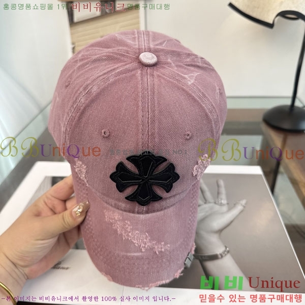 ũ������ ���� CH922312-1